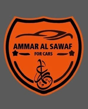 معرض عمار الصواف